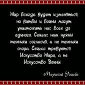 �� �� ��, ��������� 
